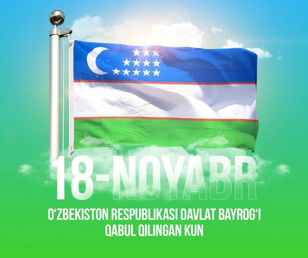 18 noyabr – O‘zbekiston Respublikasi davlat bayrog‘i qabul qilingan kun!