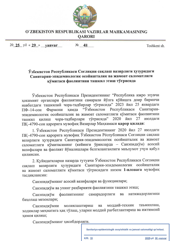 O'zbekiston Respublikasi Vazirlar mahkamasi qarori